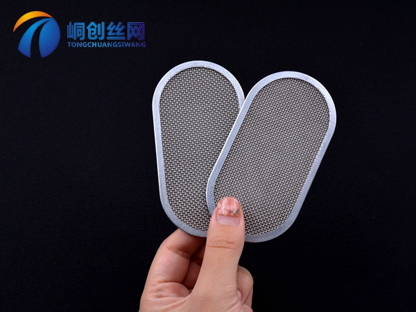 包邊過濾網(wǎng)