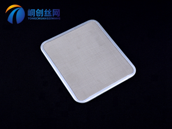 包邊過濾網