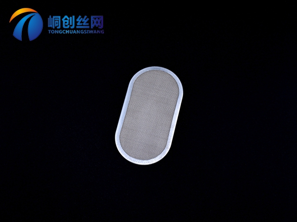 包邊過濾網