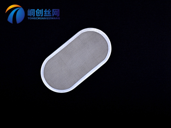 包邊過濾網(wǎng)