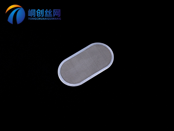 包邊過濾網